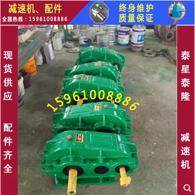 泰興泰星泰隆減速機ZQ500-23.34-2高速軸、齒輪配件