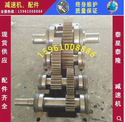 泰興泰星泰隆減速機ZS145-71-1高速軸、齒輪配件