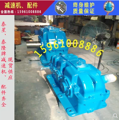 泰興泰星泰隆減速機ZQ350-40.17-1高速軸，齒輪配件