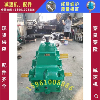 泰興泰隆泰星減速機ZQ400-40.17-1高速軸、齒輪